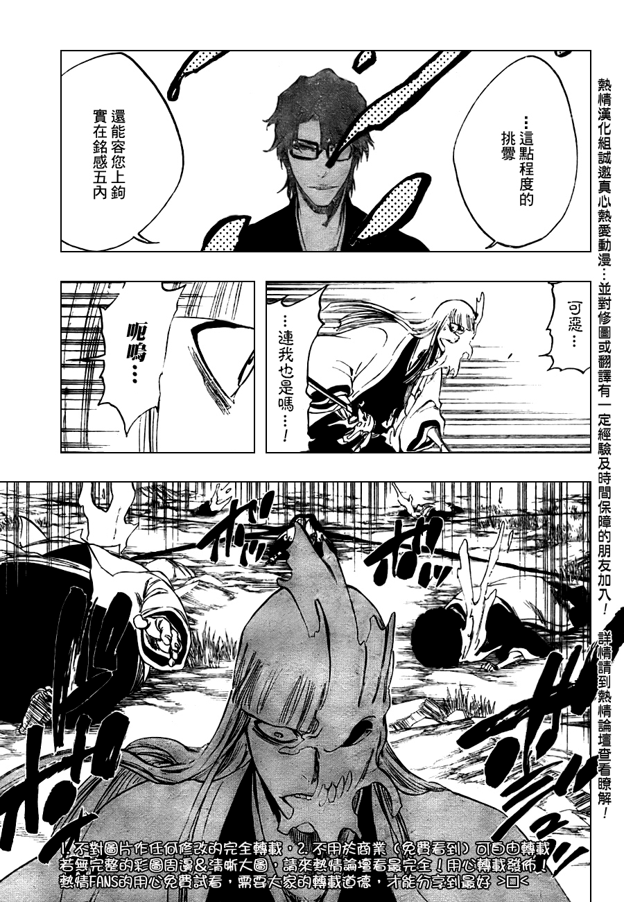 死神韩漫全集-第100话无删减无遮挡章节图片 