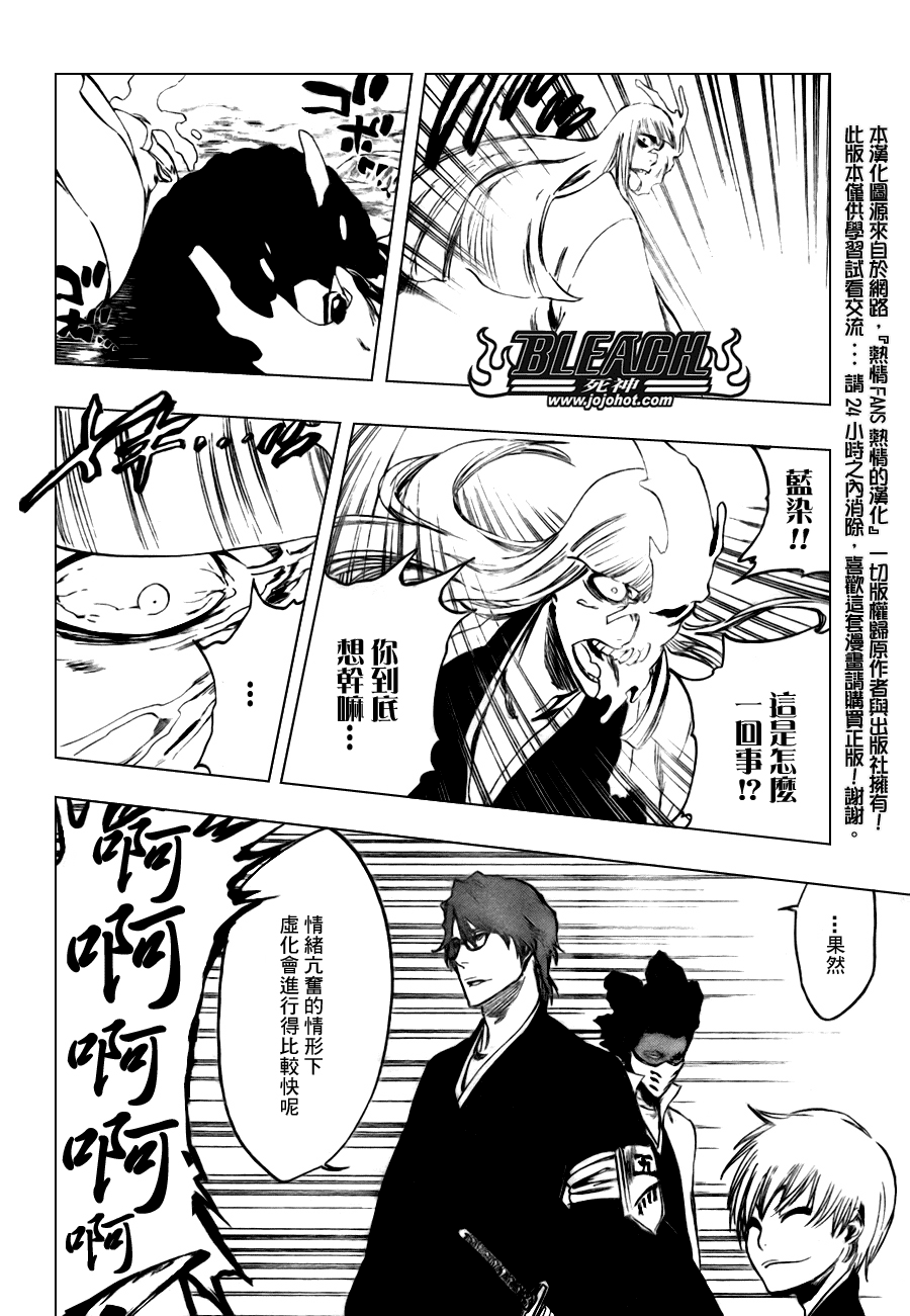 死神韩漫全集-第100话无删减无遮挡章节图片 