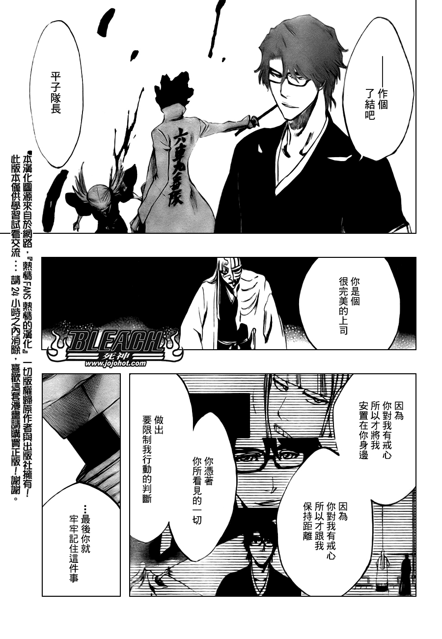 死神韩漫全集-第100话无删减无遮挡章节图片 