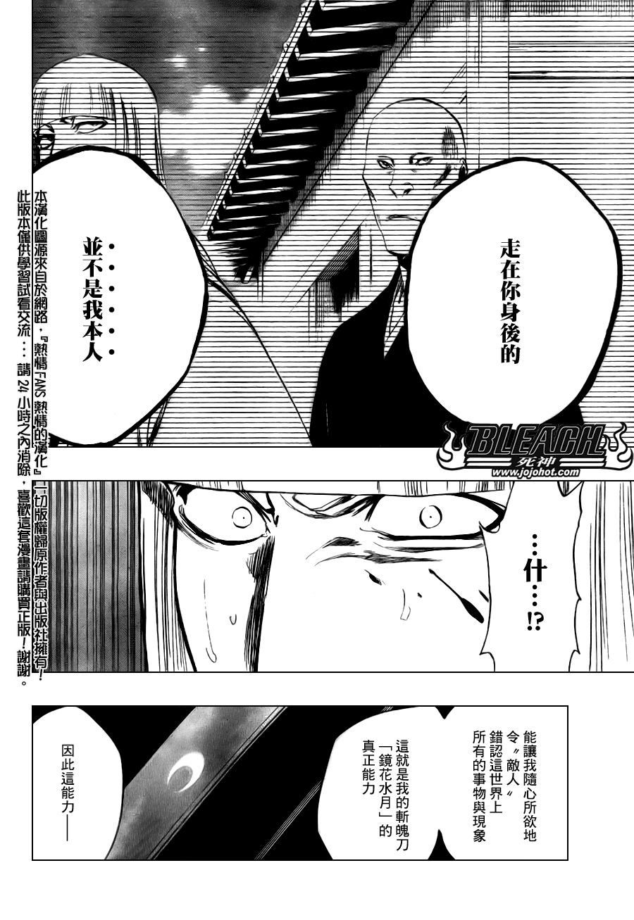 死神韩漫全集-第100话无删减无遮挡章节图片 