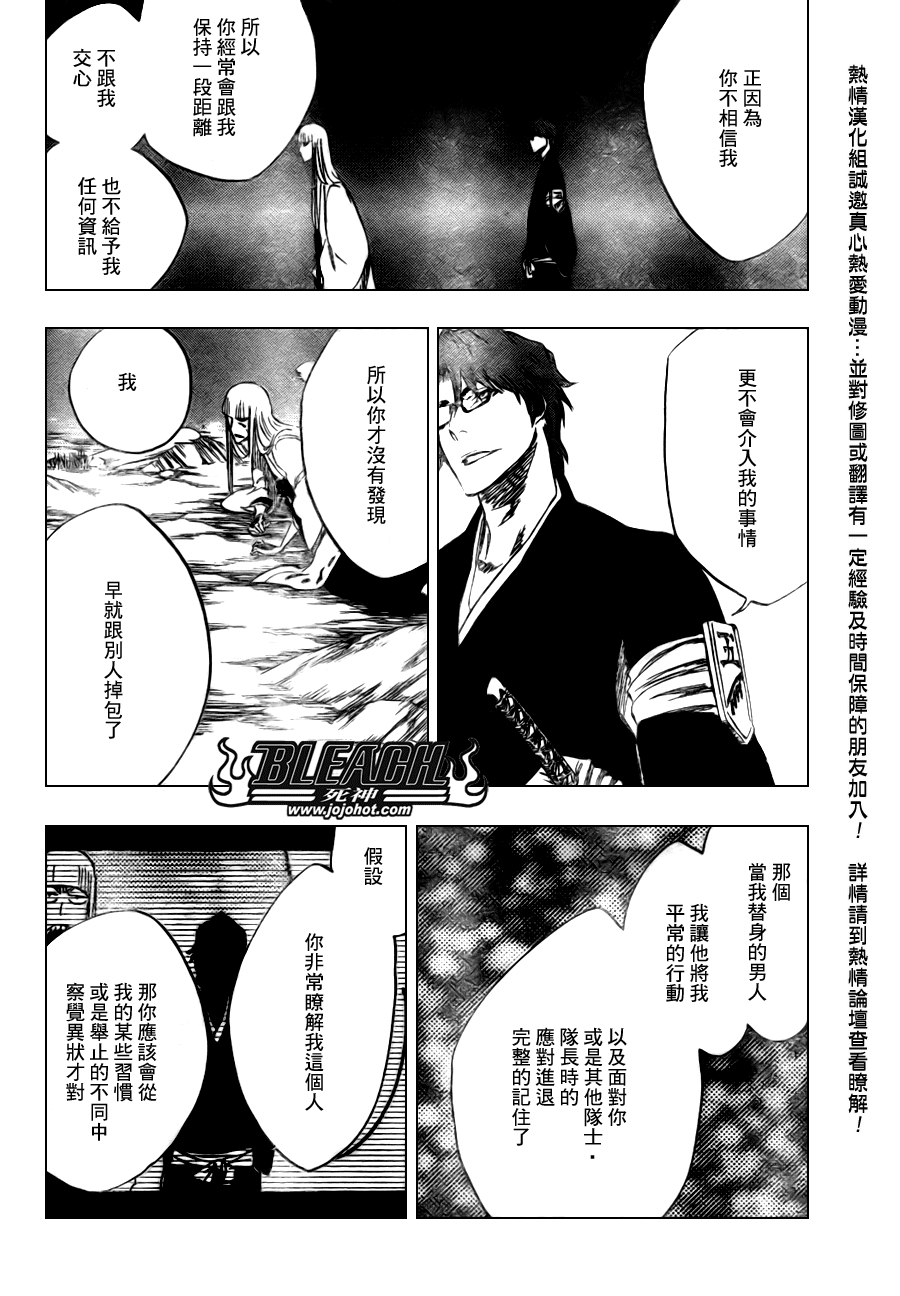 死神韩漫全集-第100话无删减无遮挡章节图片 
