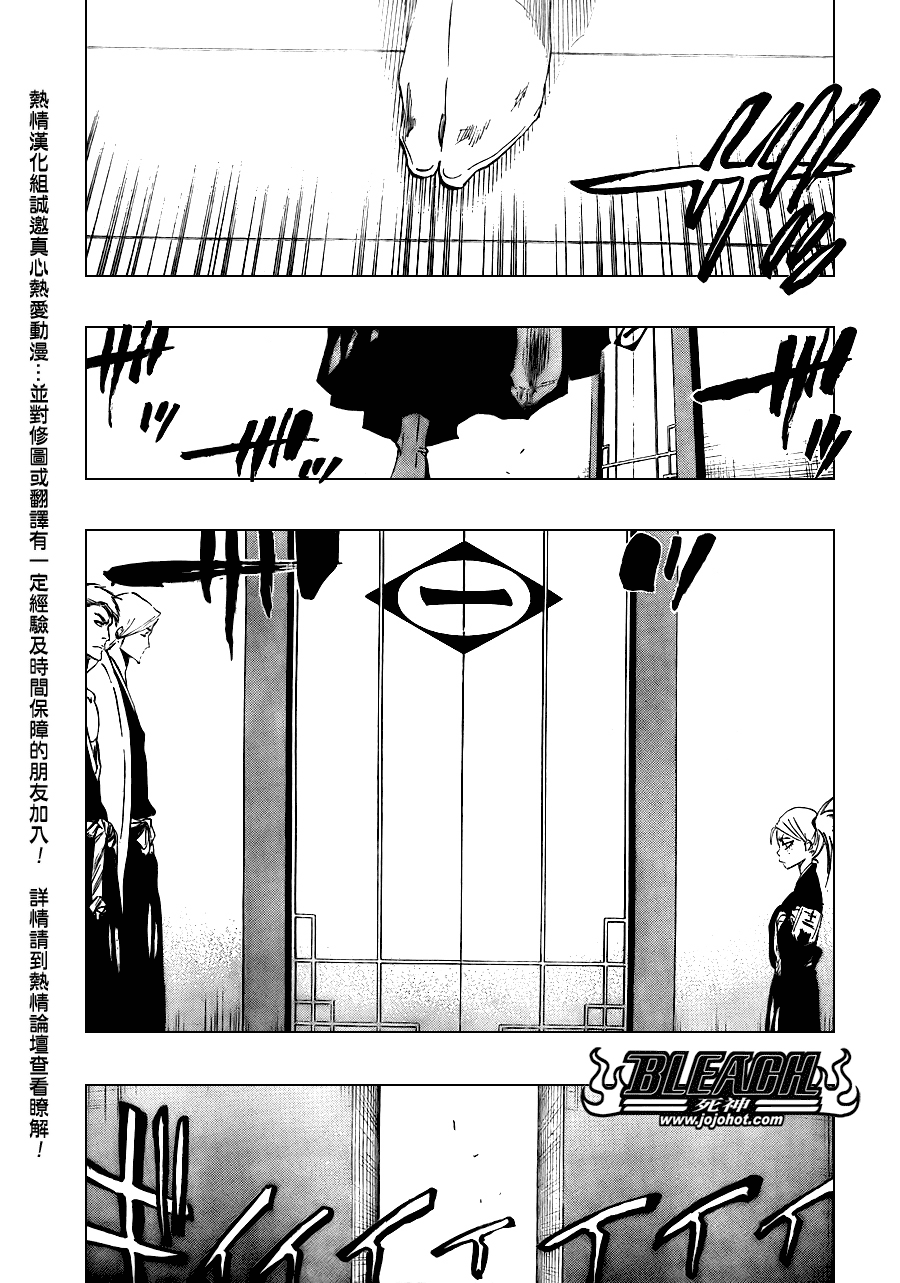 死神韩漫全集-第179话无删减无遮挡章节图片 