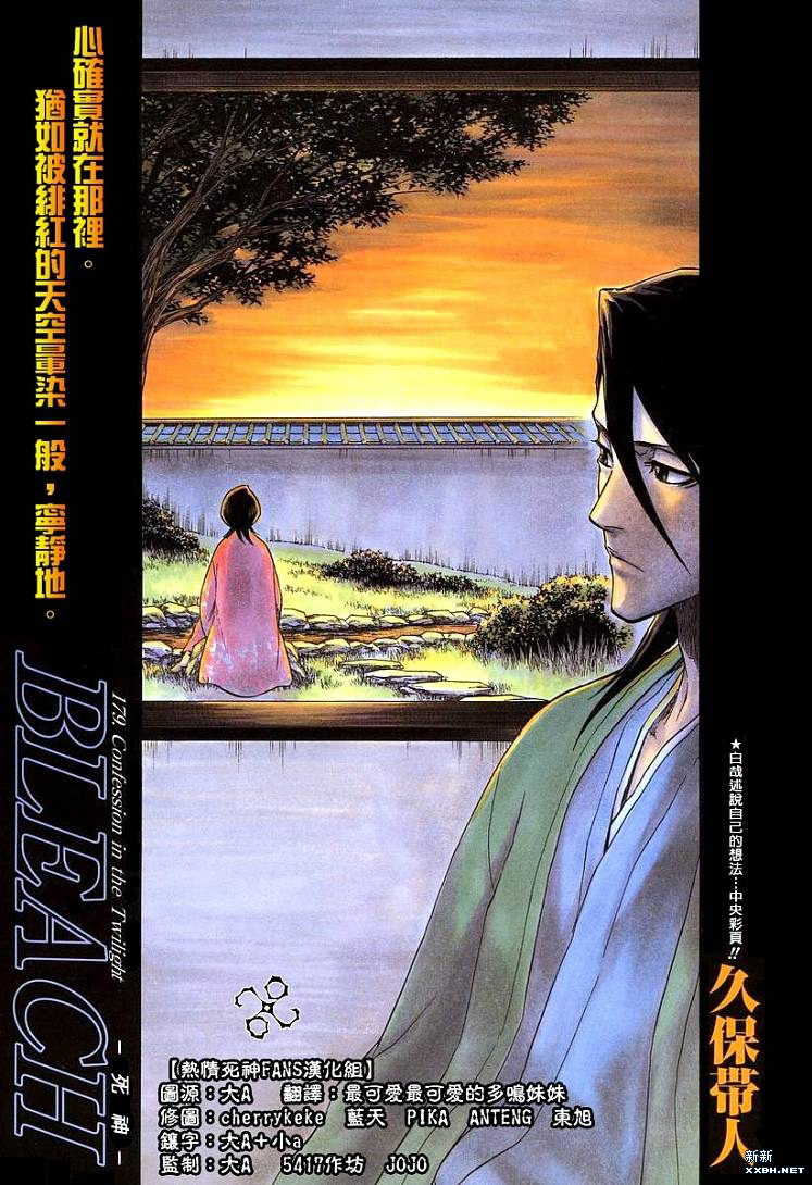 死神韩漫全集-第180话无删减无遮挡章节图片 