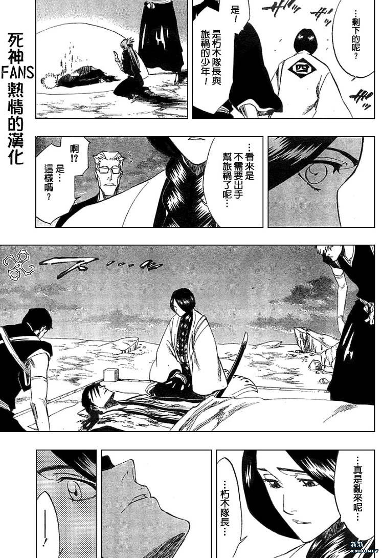 死神韩漫全集-第180话无删减无遮挡章节图片 