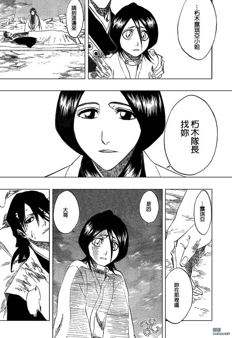 死神韩漫全集-第180话无删减无遮挡章节图片 
