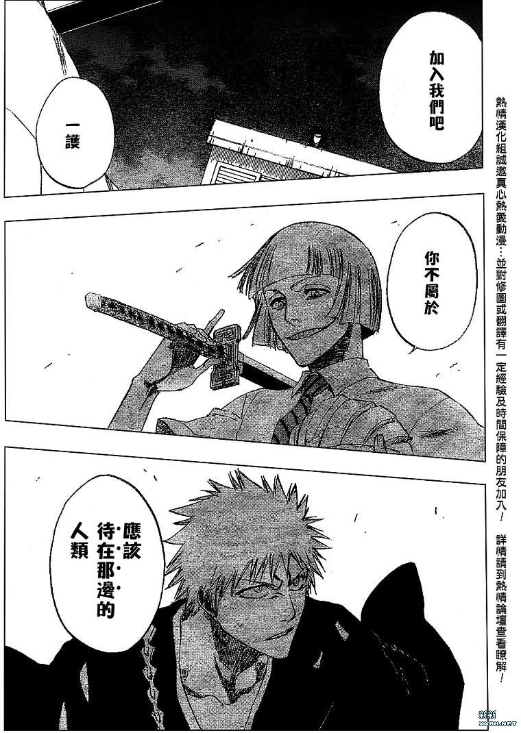 死神韩漫全集-第186话无删减无遮挡章节图片 