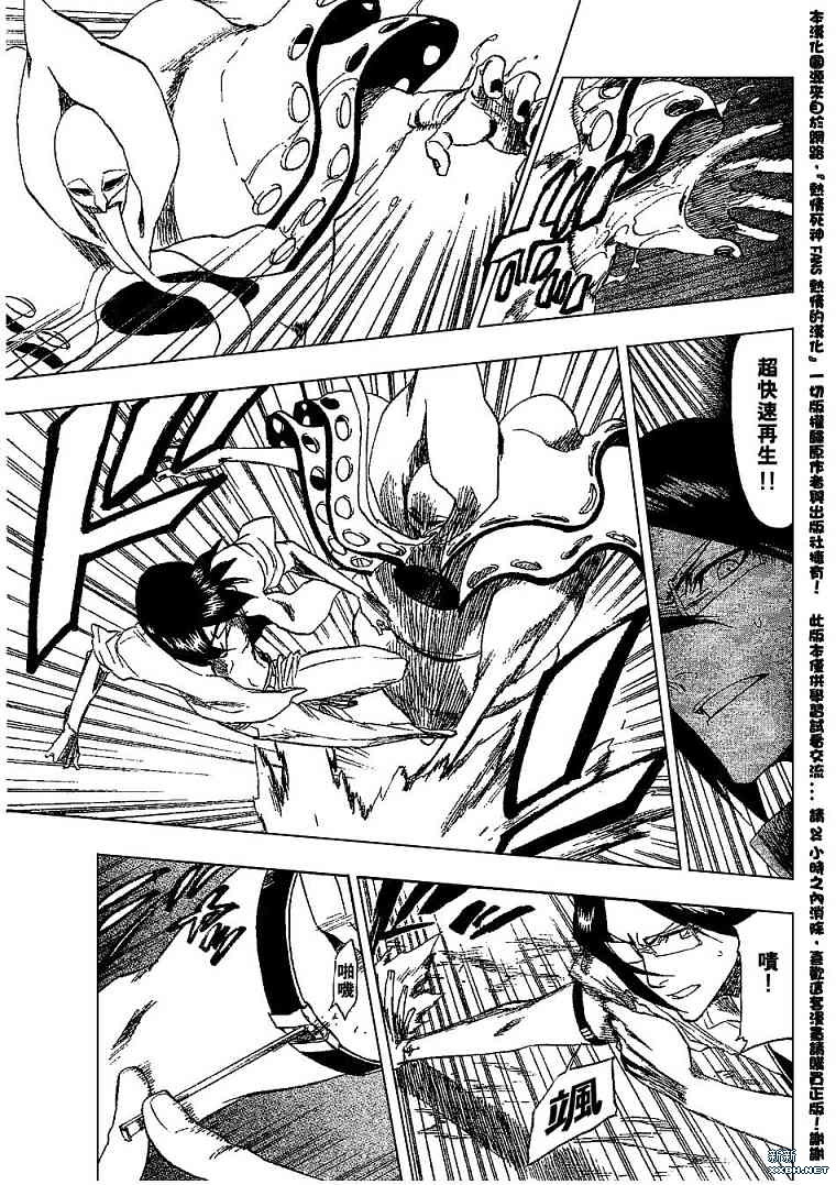 死神韩漫全集-第186话无删减无遮挡章节图片 