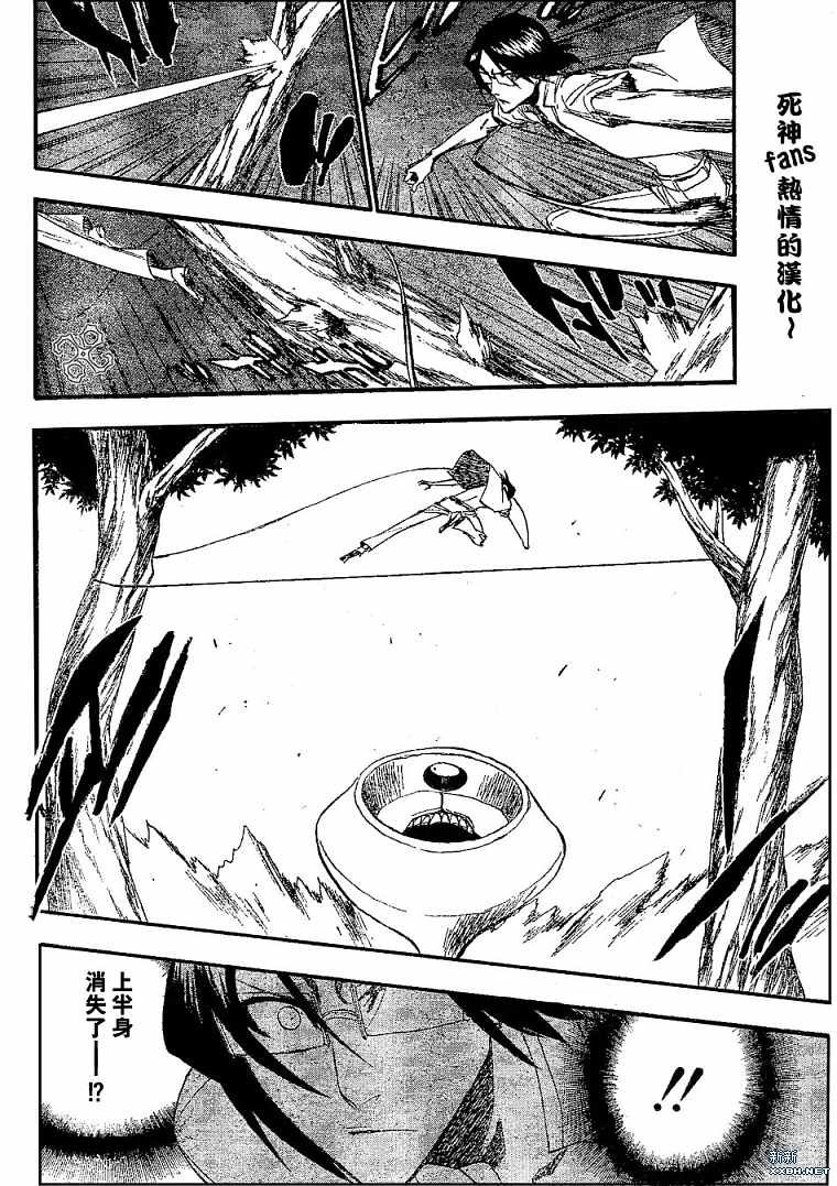 死神韩漫全集-第186话无删减无遮挡章节图片 