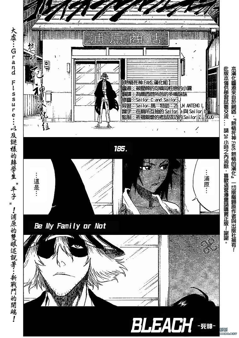 死神韩漫全集-第186话无删减无遮挡章节图片 