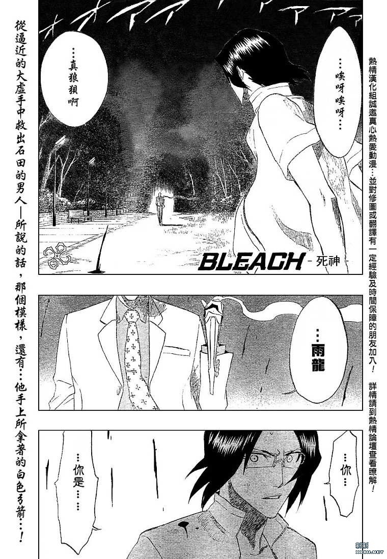 死神韩漫全集-第187话无删减无遮挡章节图片 