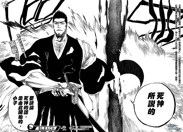死神韩漫全集-第188话无删减无遮挡章节图片 