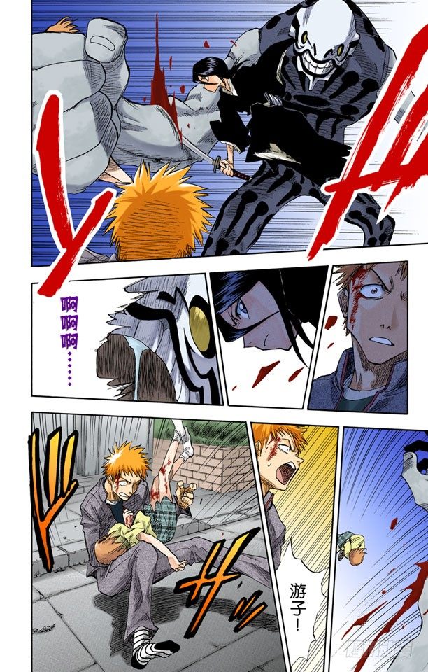 死神/BLEACH（全彩版）韩漫全集-死神&amp;amp;草莓无删减无遮挡章节图片 