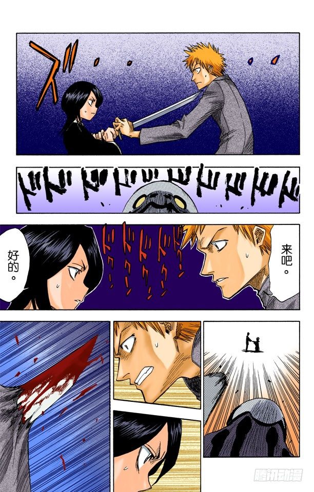 死神/BLEACH（全彩版）韩漫全集-死神&amp;amp;草莓无删减无遮挡章节图片 