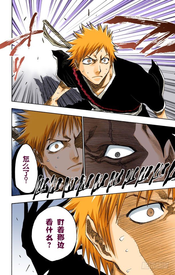 死神/BLEACH（全彩版）韩漫全集-领域无删减无遮挡章节图片 