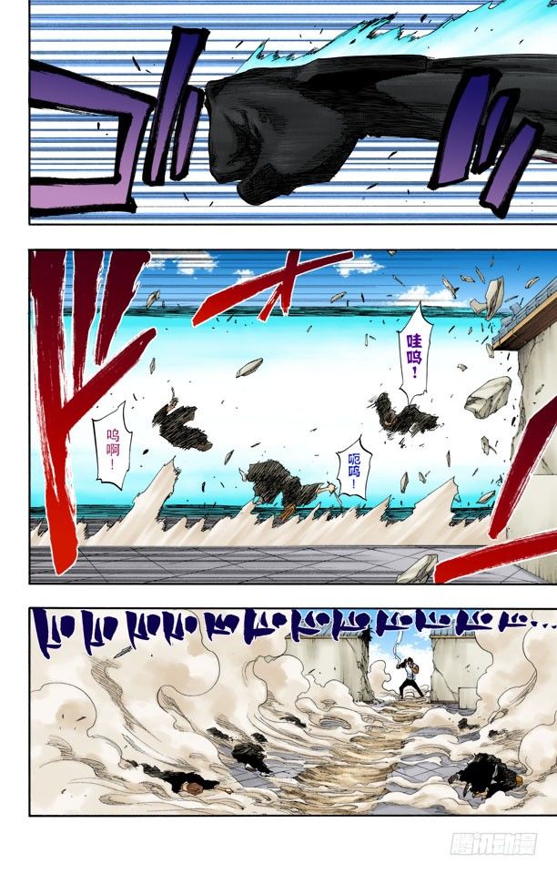 死神/BLEACH（全彩版）韩漫全集-春水，春水，与老虎相遇无删减无遮挡章节图片 
