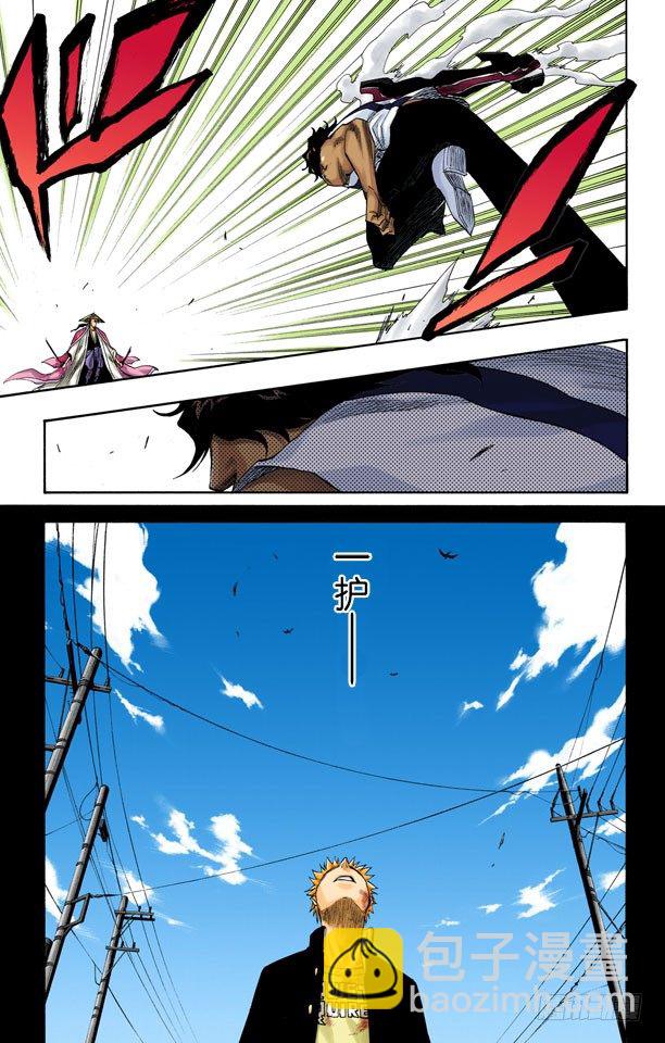 死神/BLEACH（全彩版）韩漫全集-对抗的理由无删减无遮挡章节图片 