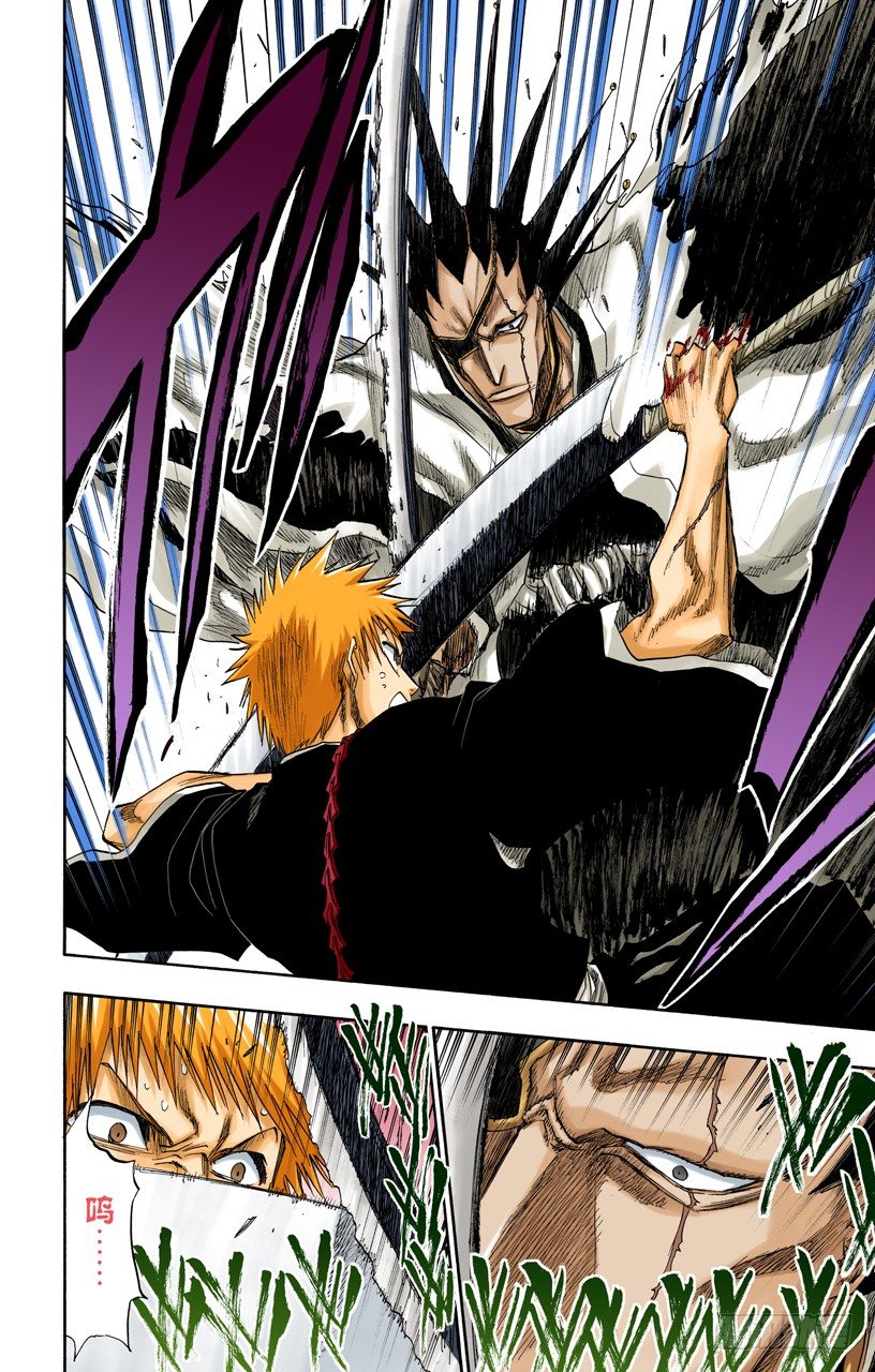 死神/BLEACH（全彩版）韩漫全集-惊愕之刻无删减无遮挡章节图片 