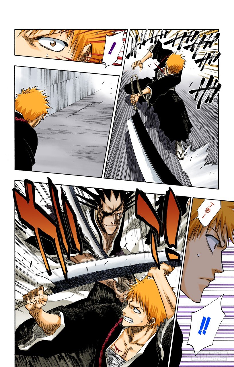 死神/BLEACH（全彩版）韩漫全集-就像避免踩到花的老虎一样无删减无遮挡章节图片 