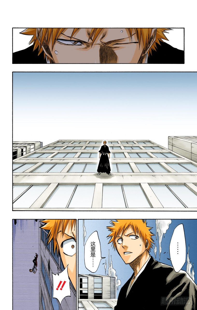 死神/BLEACH（全彩版）韩漫全集-世界的阴暗面无删减无遮挡章节图片 