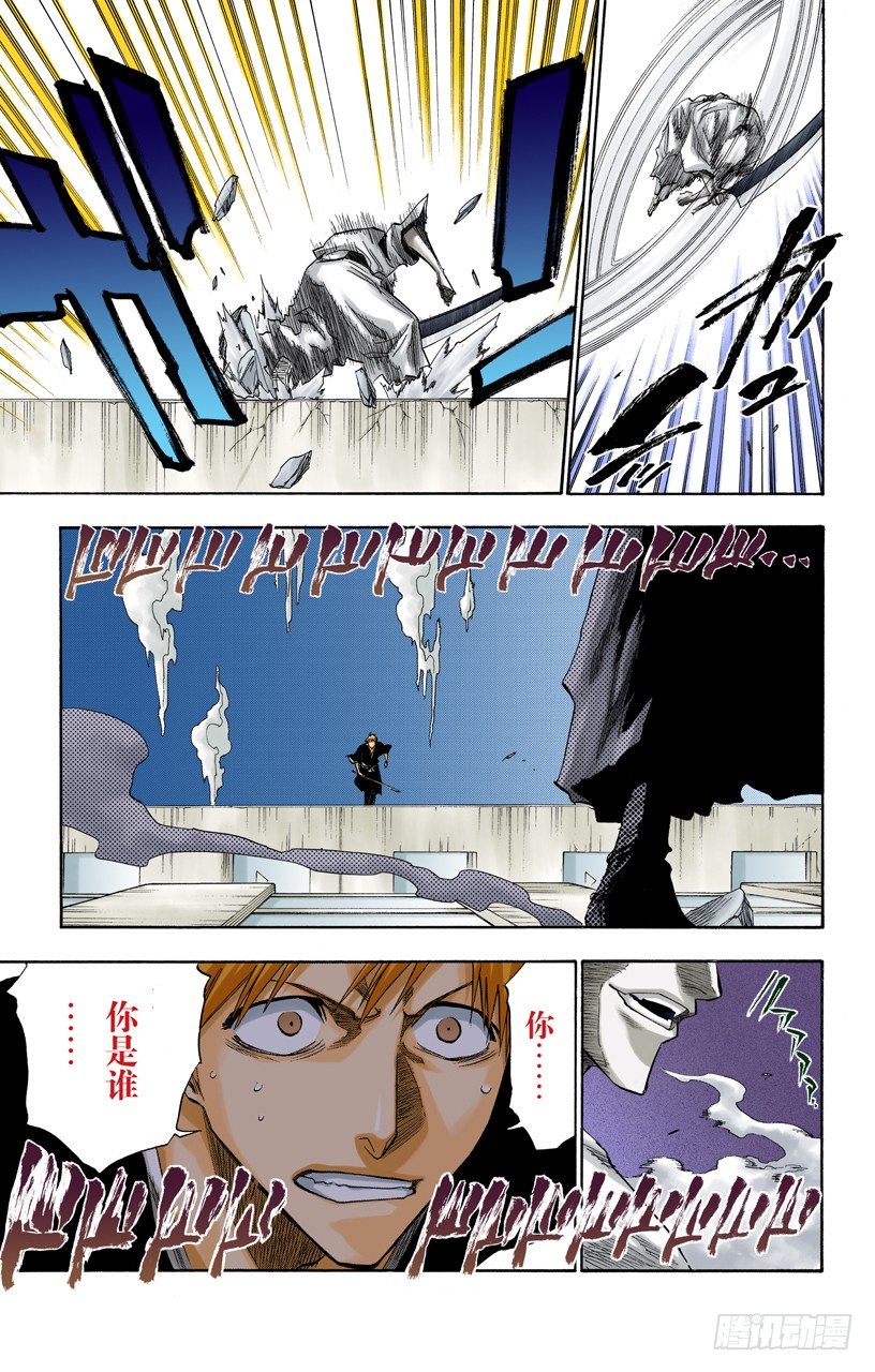 死神/BLEACH（全彩版）韩漫全集-世界的阴暗面无删减无遮挡章节图片 