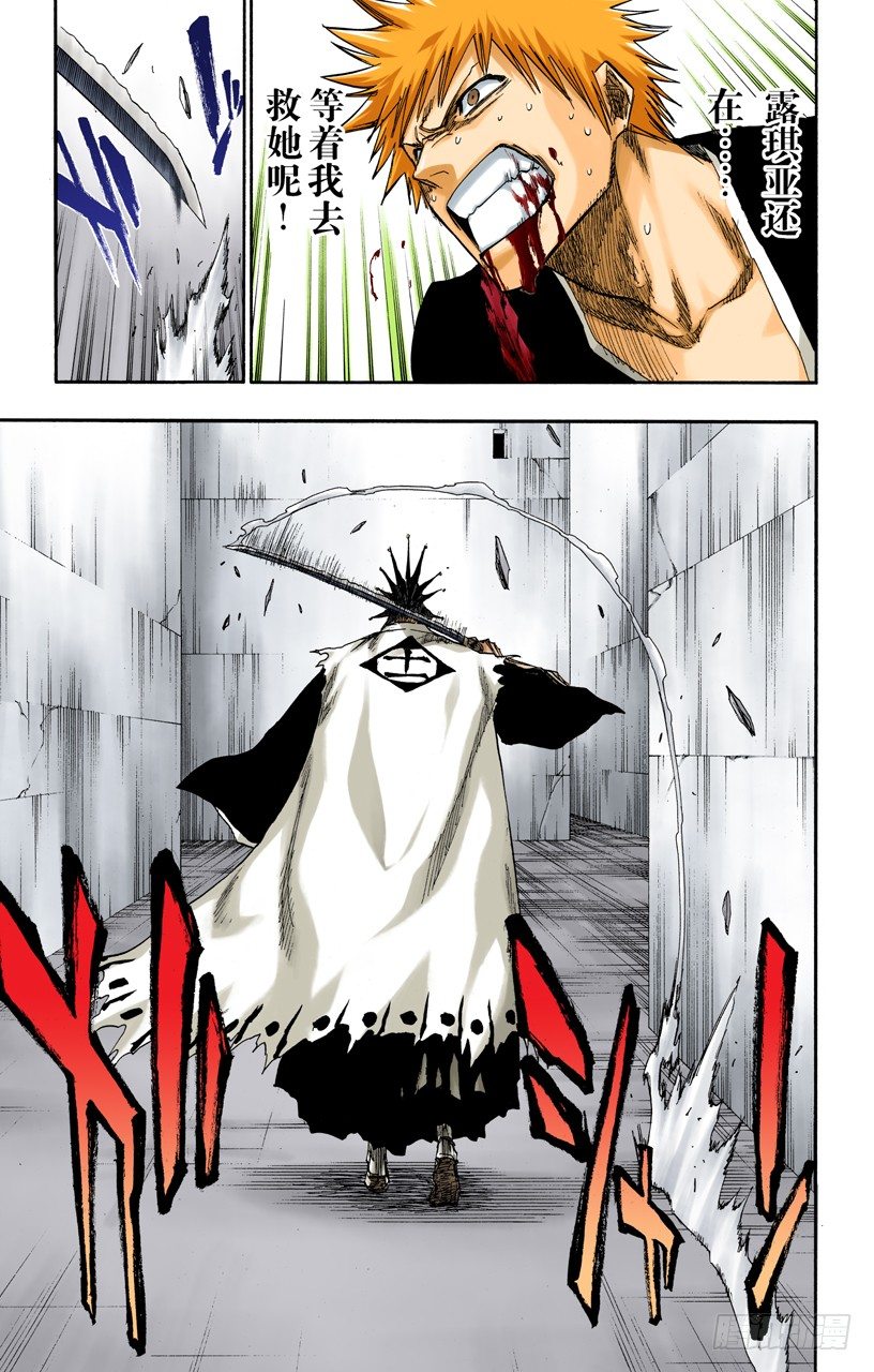 死神/BLEACH（全彩版）韩漫全集-世界的阴暗面无删减无遮挡章节图片 