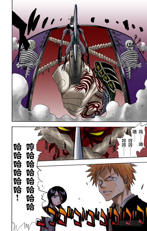 死神/BLEACH（全彩版）韩漫全集-终结的大门无删减无遮挡章节图片 