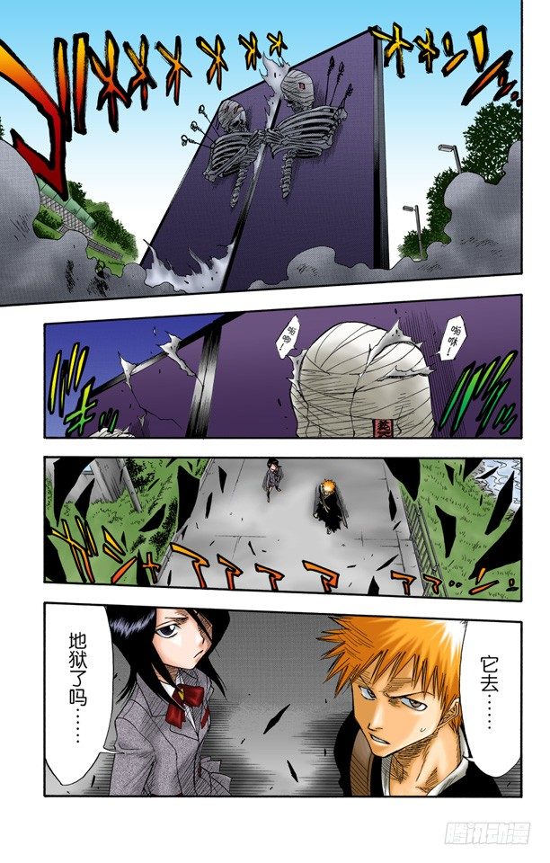 死神/BLEACH（全彩版）韩漫全集-终结的大门无删减无遮挡章节图片 