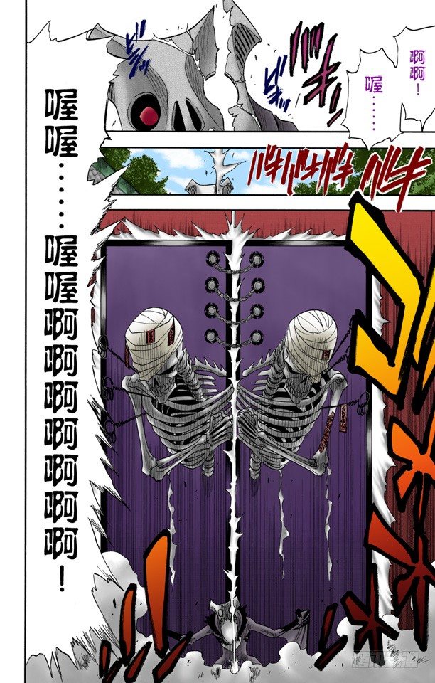 死神/BLEACH（全彩版）韩漫全集-终结的大门无删减无遮挡章节图片 