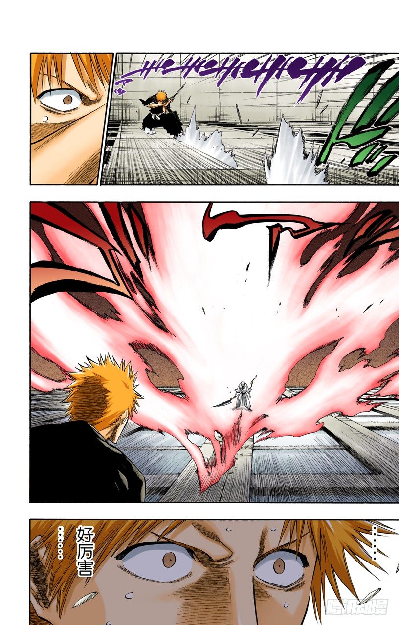死神/BLEACH（全彩版）韩漫全集-黑与白无删减无遮挡章节图片 