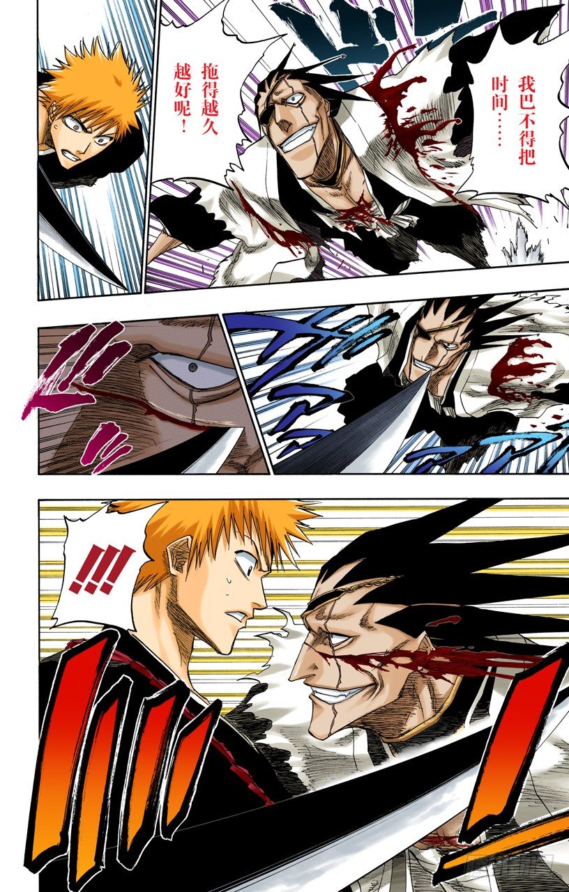 死神/BLEACH（全彩版）韩漫全集-不死之身2[复活&amp;amp;狂热]无删减无遮挡章节图片 