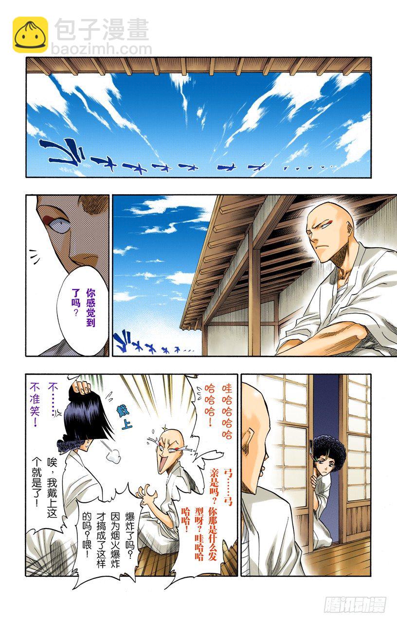 死神/BLEACH（全彩版）韩漫全集-不死之身2[复活&amp;amp;狂热]无删减无遮挡章节图片 