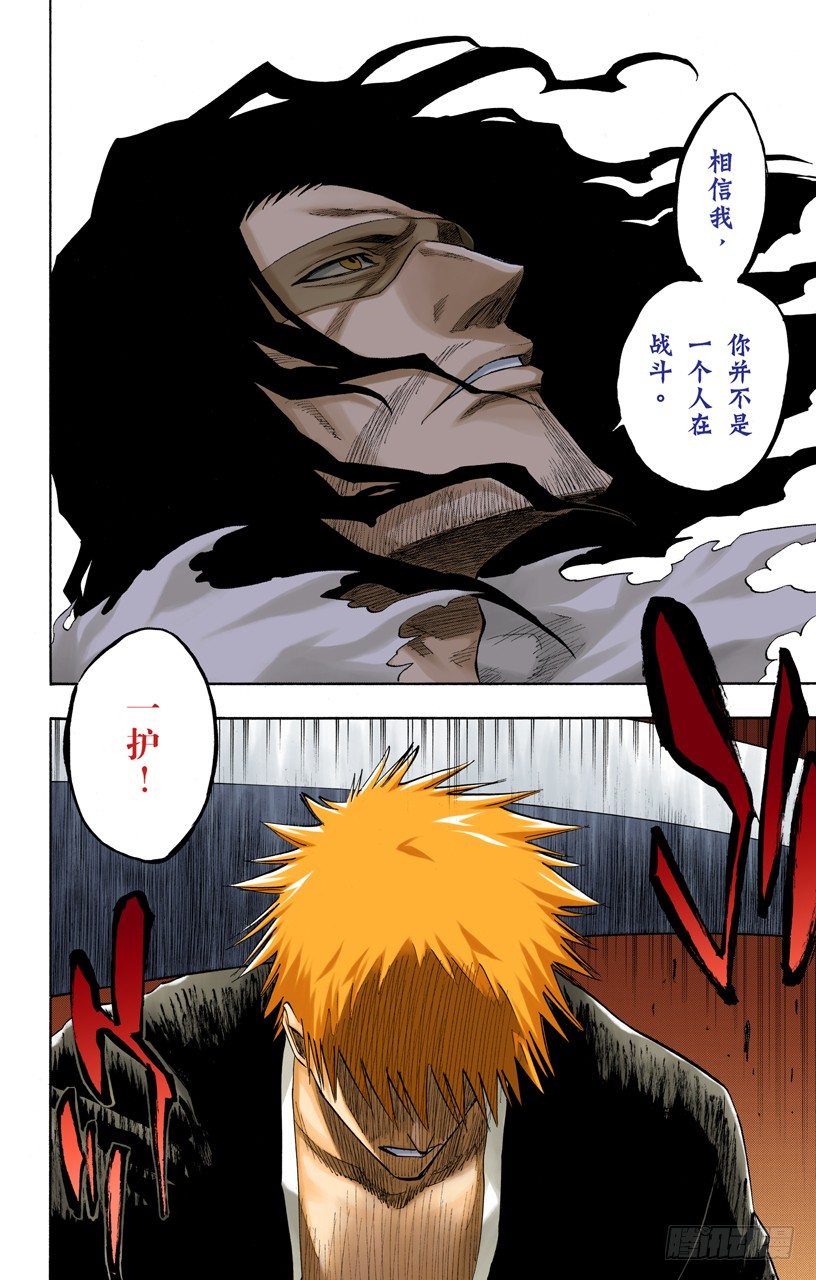 死神/BLEACH（全彩版）韩漫全集-不死之身2[复活&amp;amp;狂热]无删减无遮挡章节图片 