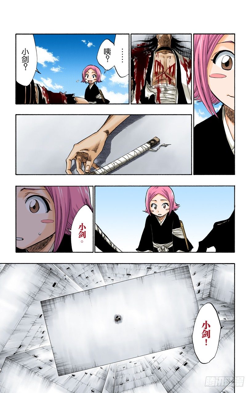 死神/BLEACH（全彩版）韩漫全集-关于逐渐瓦解的世界的一切无删减无遮挡章节图片 