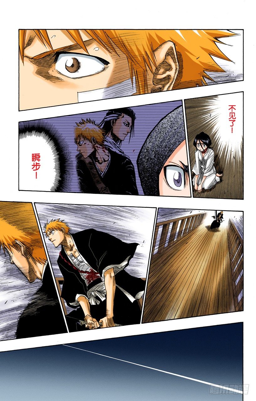 死神/BLEACH（全彩版）韩漫全集-幸存者2[否定阴影]无删减无遮挡章节图片 