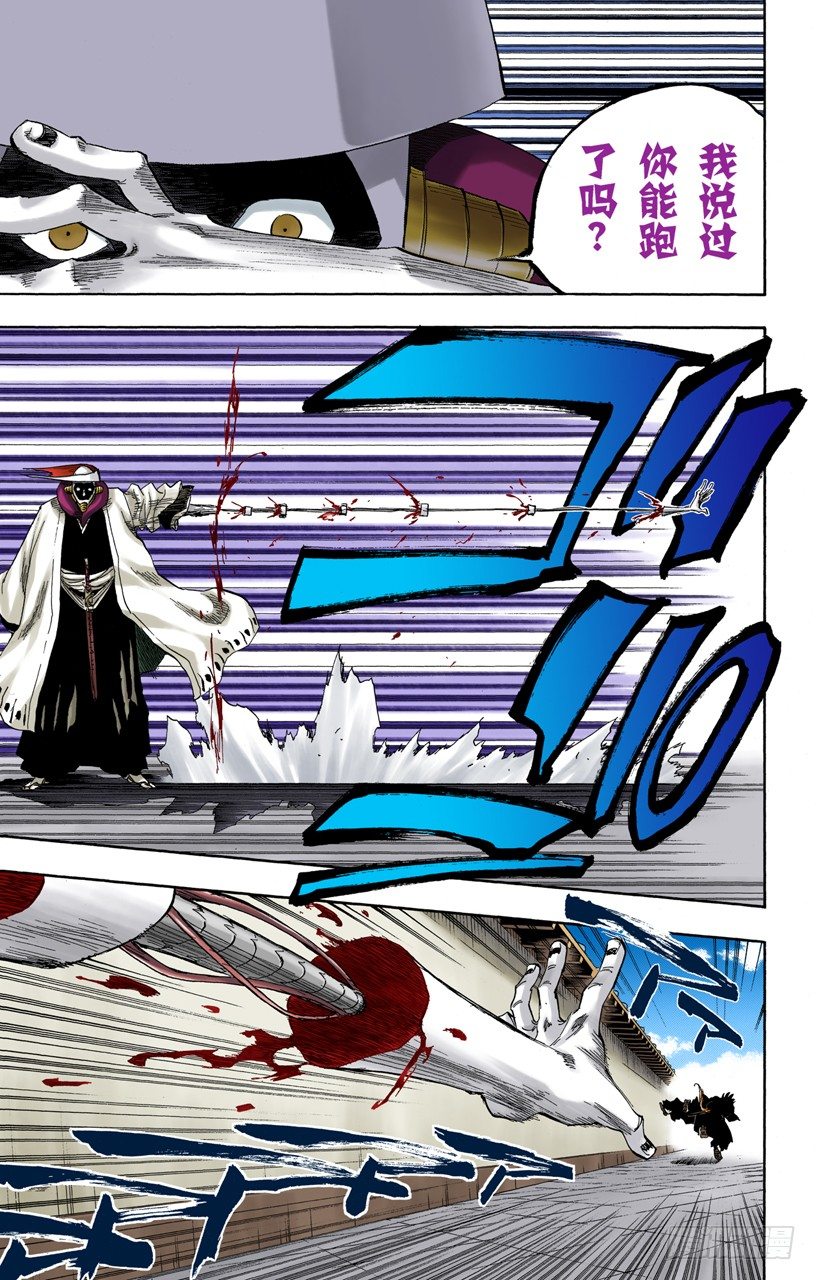 死神/BLEACH（全彩版）韩漫全集-我们相信疯狂无删减无遮挡章节图片 