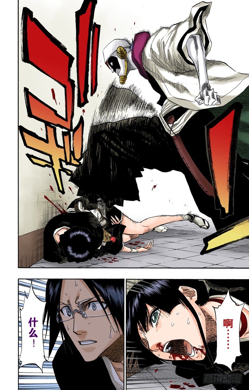 死神/BLEACH（全彩版）韩漫全集-赌上我的尊严无删减无遮挡章节图片 