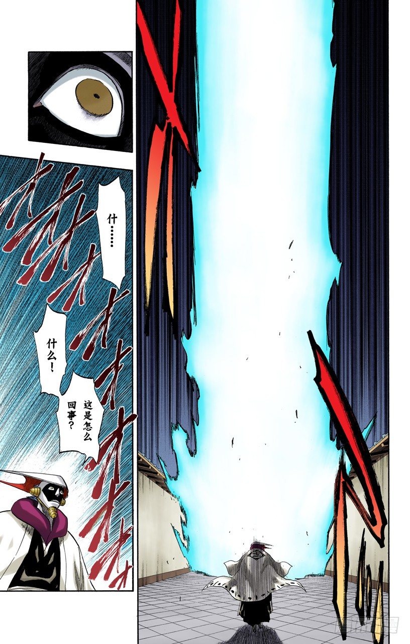 死神/BLEACH（全彩版）韩漫全集-小人物的哭泣无删减无遮挡章节图片 
