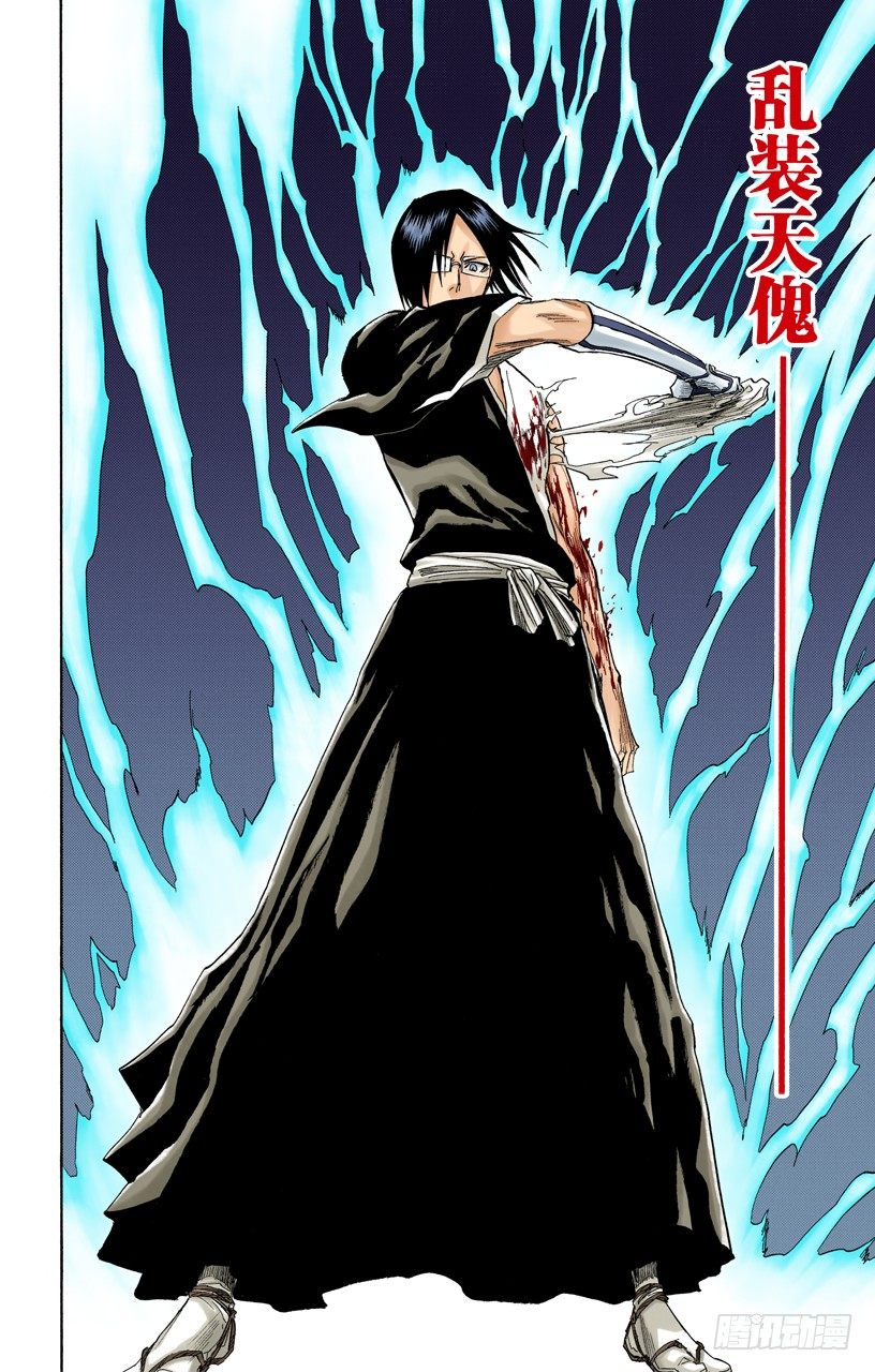 死神/BLEACH（全彩版）韩漫全集-小人物的哭泣无删减无遮挡章节图片 