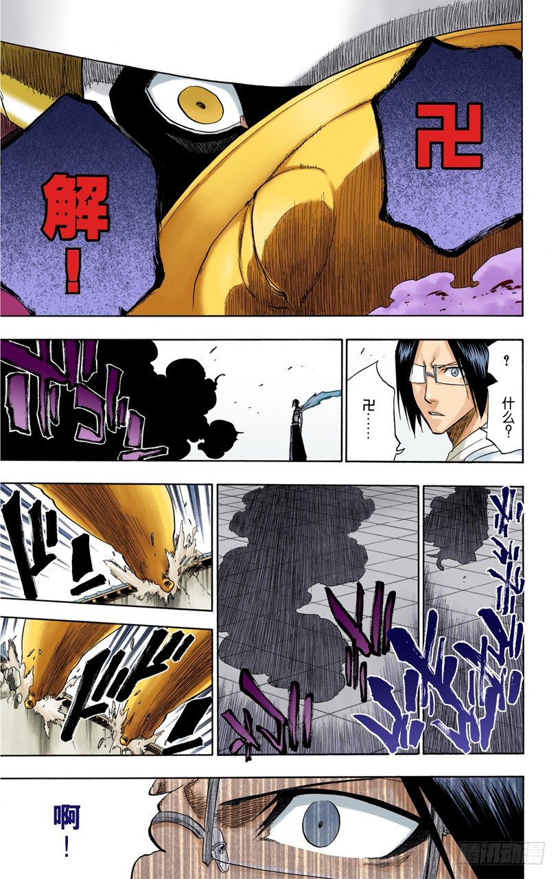 死神/BLEACH（全彩版）韩漫全集-疯狂&amp;amp;天才无删减无遮挡章节图片 