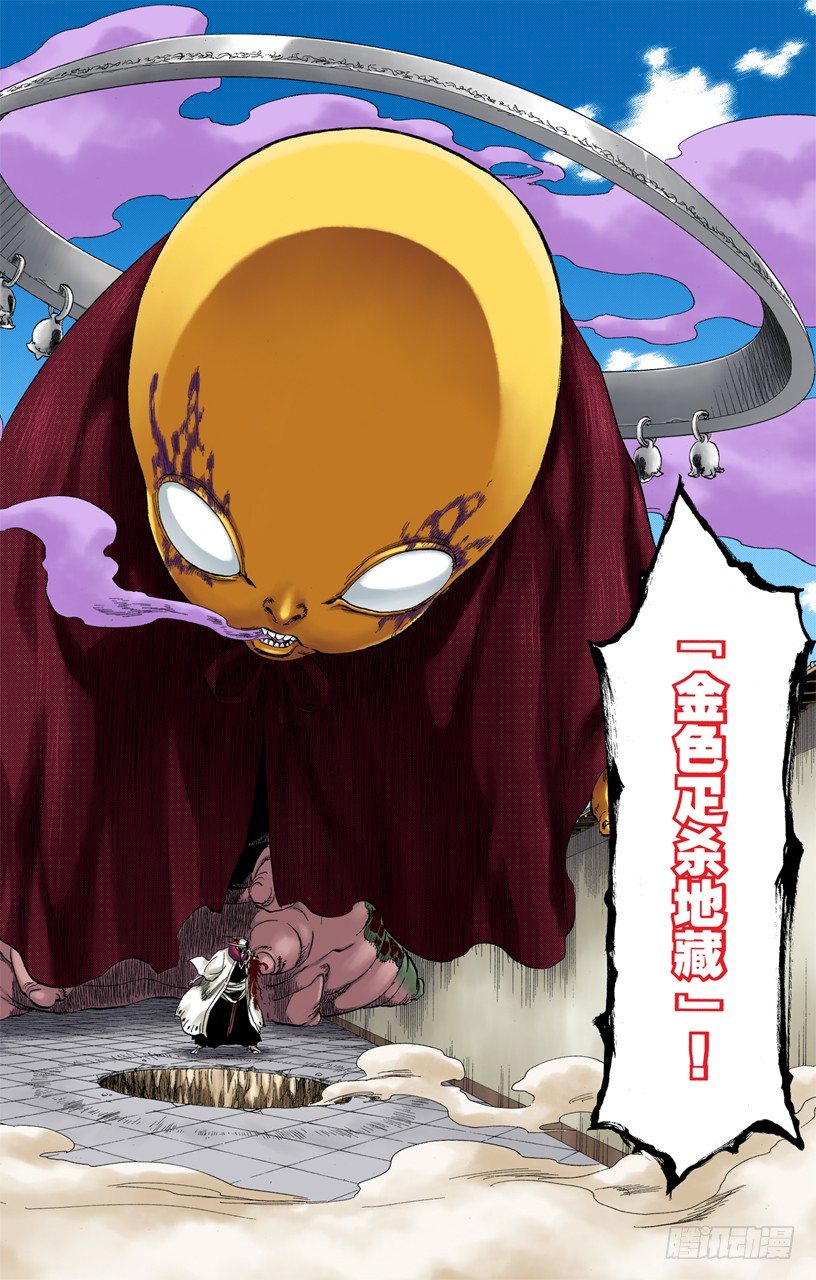 死神/BLEACH（全彩版）韩漫全集-疯狂&amp;amp;天才无删减无遮挡章节图片 