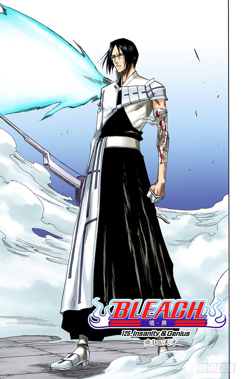 死神/BLEACH（全彩版）韩漫全集-疯狂&amp;amp;天才无删减无遮挡章节图片 