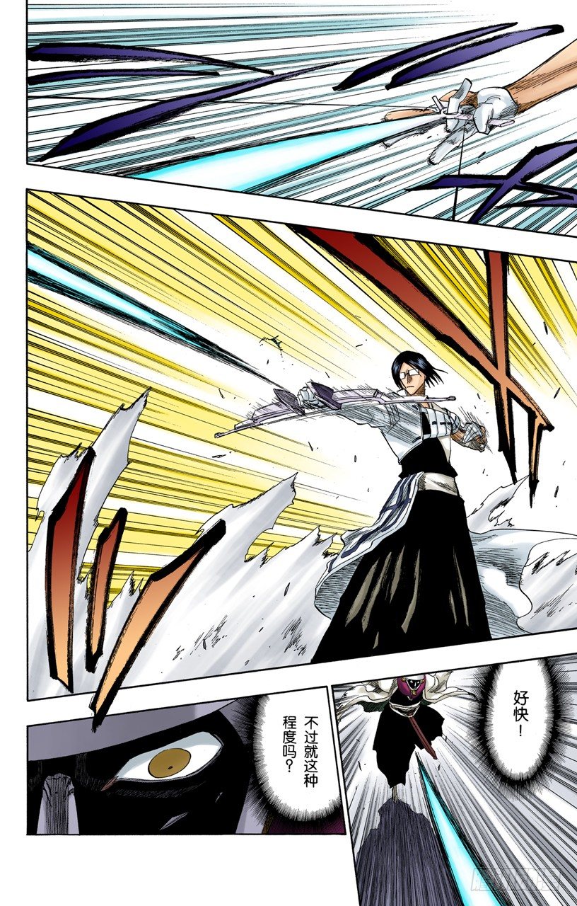 死神/BLEACH（全彩版）韩漫全集-疯狂&amp;amp;天才无删减无遮挡章节图片 