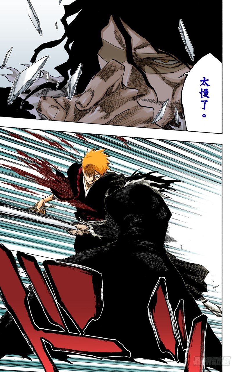 死神/BLEACH（全彩版）韩漫全集-伟大的战斗联盟无删减无遮挡章节图片 