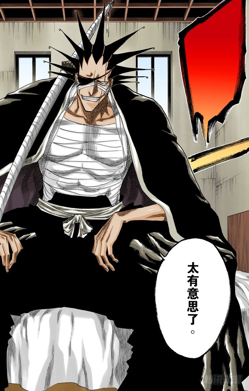 死神/BLEACH（全彩版）韩漫全集-伟大的战斗联盟无删减无遮挡章节图片 