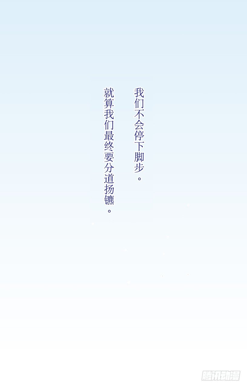 死神/BLEACH（全彩版）韩漫全集-为逝去星星响的前奏曲无删减无遮挡章节图片 
