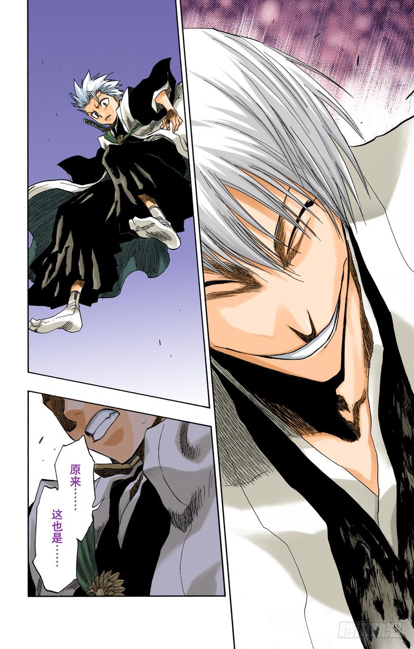 死神/BLEACH（全彩版）韩漫全集-真正的遗愿无删减无遮挡章节图片 