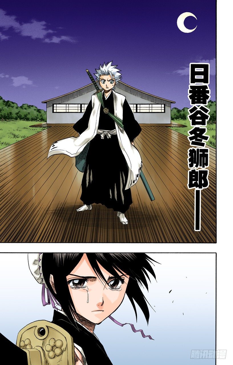死神/BLEACH（全彩版）韩漫全集-真正的遗愿无删减无遮挡章节图片 