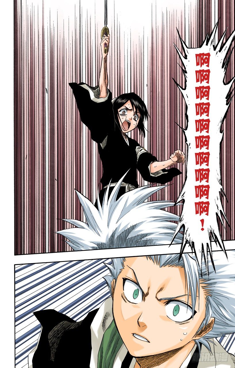 死神/BLEACH（全彩版）韩漫全集-真正的遗愿无删减无遮挡章节图片 
