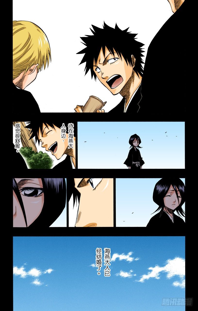 死神/BLEACH（全彩版）韩漫全集-雨中的回忆2 op.2 “渴求庇护”无删减无遮挡章节图片 