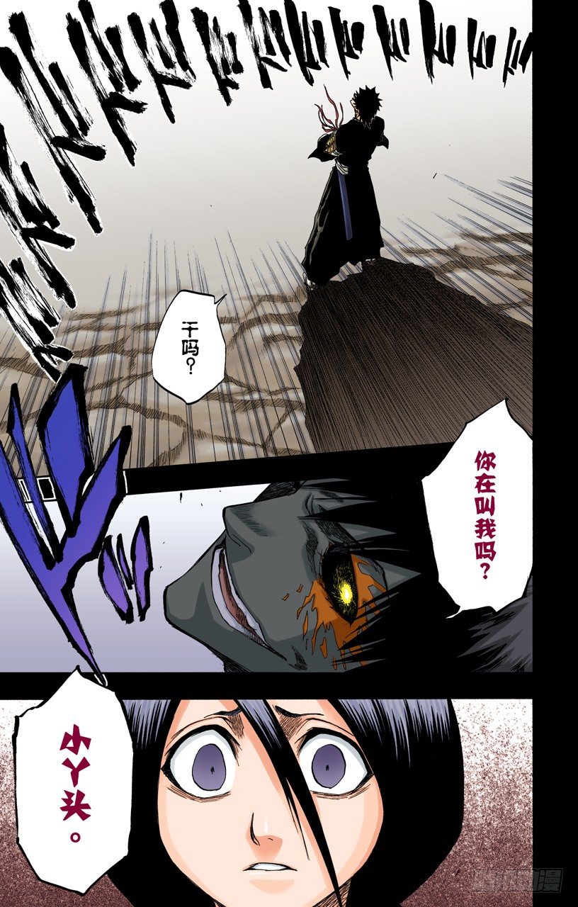 死神/BLEACH（全彩版）韩漫全集-雨中的回忆2 op.3 “为黑夜所染”无删减无遮挡章节图片 